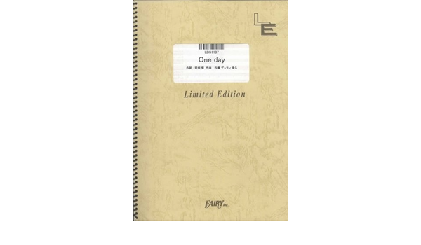 バンドスコア One Day The Rootless Lbs1137 オンデマンド楽譜 本 通販 Amazon