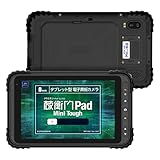 ルクレ 蔵衛門Pad Mini Tough (KP12-NV) 電子小黒板 タブレット