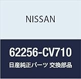 NISSAN (日産) 純正部品 フイニツシヤー フロント バンパー フエーシア RH ウイングロード 品番62256-CV710