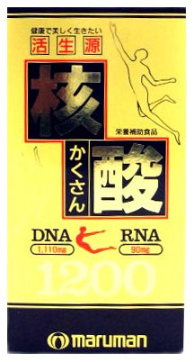 安い 激安の核酸サプリメント 1粒 袋あたりの通販最安価格 3商品