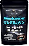 JAY&CO. 正規原料 クレアルカリン パウダー （ 錠剤やカプセルよりも素早く吸収） 国内加工 (750mg×120回, 90g)