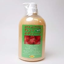 アズマ商事オレンジ シャンプー トリートメント ボディソープ 2000ml Amazon | アズマ商事の 自然派 オレンジトリートメント