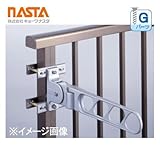 キョーワナスタ Gパーツ(支柱はさみ付用) （KS-502GPS）