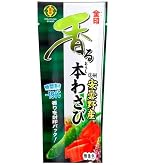 Amazon | 金印 香るおろし本わさび 信州安曇野産 無着色 (冷凍配送