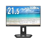 I-O DATA アイ・オー・データ USB Type-C搭載＆フリースタイルスタンド採用 液晶ディスプレイ LCD-C2SD-FXシリーズ LCD-C222SDB-FX