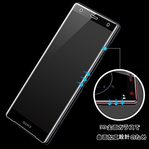 Arzer Sony Xperia Xz2 フィルム So 03k Sov37 3d 全面吸着 薄型 高硬度 Xperia Xz2 保護フィルム ガラスフィルム Xperia Xz2 新品 Samurai Buyer Engages In Transfer And Proxy Shopping Services For Japanese Goods