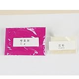 国華園　果樹苗 資材 スモモの花粉 1組【※発送が国華園からの場合のみ正規品です】