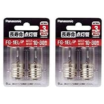 Amazon | 【10本セット】東芝ライテック 殺菌ランプ 殺菌灯 10W GL-10