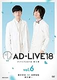�uAD-LIVE2018�v��6��(�N��F�G�~�O��q���~�鑺����)