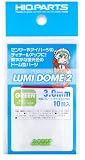 ハイキューパーツ ルミドーム2 蛍光グリーン 3.0mm 10個入 プラモデル用パーツ JMD2-GRN-30