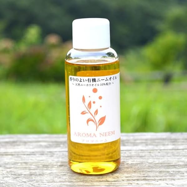 SALVIA NEEm オーガニックナチュラル オイル オイル 50ml SALVIA NEEm オーガニックナチュラル オイル オイル 50ml