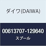 ダイワ(DAIWA) 純正パーツ 17 鏡牙 100SH スプール 部品番号 15 部品コード 6Z023502
