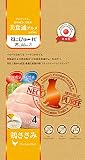 日本産 猫用おやつ ねこぴゅーれ 美食通グルメ PureValue3 鶏ささみ 20本入 (4本×5袋)