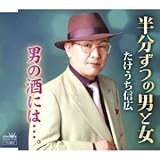 �������̒j�Ə�/�j�̎��ɂ́c�B