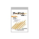 殺虫剤 アーデント水和剤 100g 【農薬・防除・バイエル】