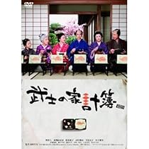 (未使用･未開封品)　武士の献立 Blu-ray v1yptgt Amazon.co.jp: 武士の献立 Blu-ray : 上戸彩, 高良健吾, 西田