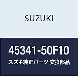 SUZUKI (スズキ) 純正部品 ブッシング テンションロッド キャリィ/エブリィ 品番45341-50F10