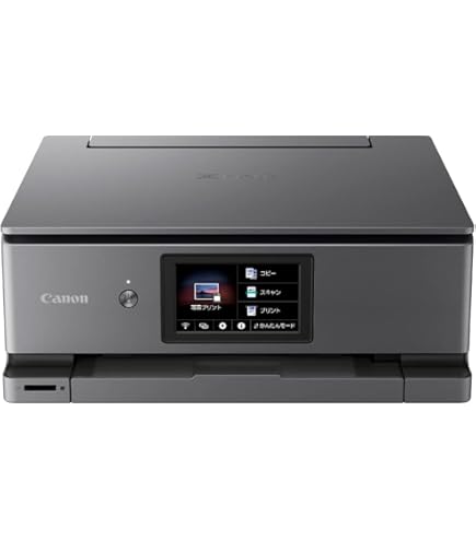 Amazon.co.jp: キヤノン インクジェット複合機XK50 PIXUSXK50  