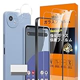 対応 Aquos wish 4 ガラスフィルム Aquos wish 4 SH-52E docomo ガイド枠付き 指紋防止 【2* フィルム + 2* レンズ保護フィルム+ 1*ガイド枠付き+ 1*取り除き発泡板】国産旭硝子材質 Aquoswish 4 SH-52E docomo 薄型 強化ガラス Aquoswish4 保護フィルム 高光沢 Aquos wish4 SH-52E docomo 液晶 ガラス ケース 9H硬度 厚さ0.26mm超薄型 高透過率 気泡なし ラウンドエッジ加工 簡単貼り付け 3D Touch対応 SENXLL-wish4G05