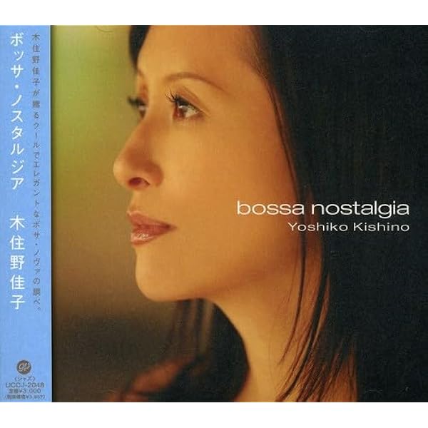 Amazon.co.jp: FACE - 木住野佳子: ミュージック