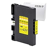 バウストア リコー RICOH GC43 GC43Y Mサイズ イエロー1個 顔料 互換インクカートリッジSG 3300 / SG 2300