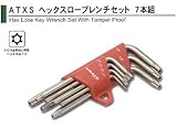 ASH ヘックスローブL型レンチ7本組 ATXS710