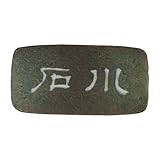 陶器の表札（森の工房）