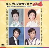 �L���ODVD�J���I�PHit4