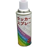 バロネス　補修用純正ラッカースプレー　ワインレッド