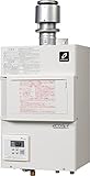 パーパス［高木工業］PG-H2400E-H 業務用ガス給湯器 屋内壁掛形（給湯専用）24号 排気フード対応型 都市ガス（13A/12A.LPG）