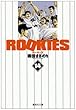 ROOKIES 14 (集英社文庫―コミック版)