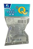 三友産業 強力ファミリー吸盤 HR-666 立横穴50φ×1