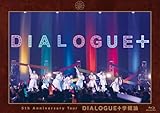 DIALOGUE＋ 5th Anniversary Tour「DIALOGUE＋学概論」Blu-ray[通常版](特典なし) [Blu-ray]