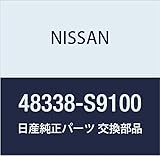 NISSAN (日産) 純正部品 グロメツト シビリアン 品番48338-S9100