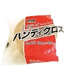 オカモト:オカモト 布テープハンディクロス No.451 451-50 型式:451-50