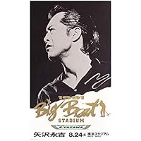 2512-2809 DVD 矢沢永吉 Rock'n'Roll Army '90 Amazon.co.jp: Rock'n Roll Army'90 [VHS] [DVD] : 矢沢永吉, 矢沢永吉