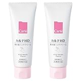 カルテHD 【医薬部外品】 モイスチュア ハンドクリーム セット 50g×2 ヘパリン類似物質 モイスチャライジング コーセー ハイドレーティング 長時間 べたつかない 高保湿 乾燥 しもやけ 敏感肌 低刺激 無香料 無着色