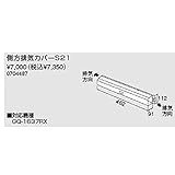 ノーリツ側方排気カバー【S21】（0704487）【S21】　給湯器