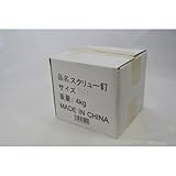 スクリュー釘 4Kg箱 50mm