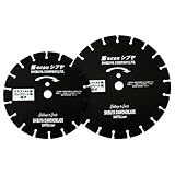 シブヤ ダイヤモンドブレード ドライブレードSAWTEQ Laser 12インチ (046004)