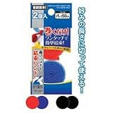 巻くだけ簡単面ファスナー結束バンド1×50cm2個入 12個セット 29-537