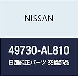 NISSAN (日産) 純正部品 ブラケット チユーブ スカイライン ステージア 品番49730-AL810
