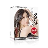 SSI JAPAN(国内ブランド)【日本製】 『日本の名器 JULIA』380g ローション付き 本人監修