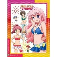 (未使用･未開封品)　バカとテストと召喚獣にっ! 2期 コンプリート DVD-BOX (全13話 310分) バカテスト アニメ [DVD] [Import] 60wa65s Amazon.co.jp: バカとテストと召喚獣 1期 コンプリート DVD-BOX (全13