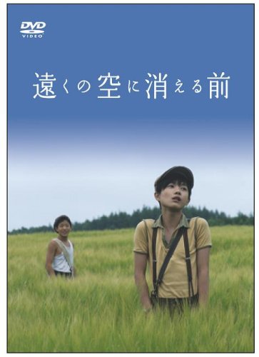 遠くの空に消える前 行定勲 Oricon News