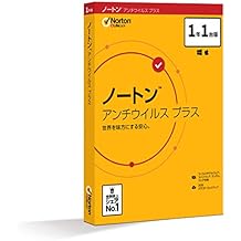 ノートン アンチウイルス プラス セキュリティソフト(最新)|1年1台版|パッケージ版|Win/Mac対応