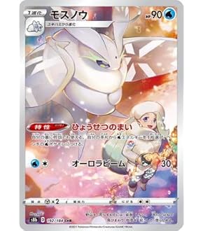 ポケモンカード ポワルン レベル35 HP70 初版 ポケモンカード ポワルン レベル35 HP70 初版 ポケモンカード