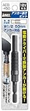アネックス(ANEX) アンカー抜きビット W1/2"×50 AEB-450
