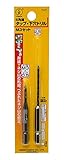 大西工業 6角軸タップ(NO.28) M3セット セット内容=M3+6角軸鉄工用ドリル2.5mm (金属・金工)