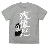 [コスパ COSPA] 幽☆遊☆白書 飛影 残像だ Tシャツ/MIX GRAY-XL